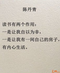 三字名人名言