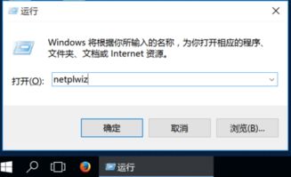 win10开机输入密码显示