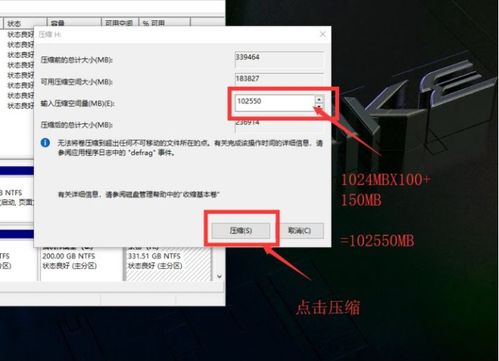 win10如何调出未显示的磁盘