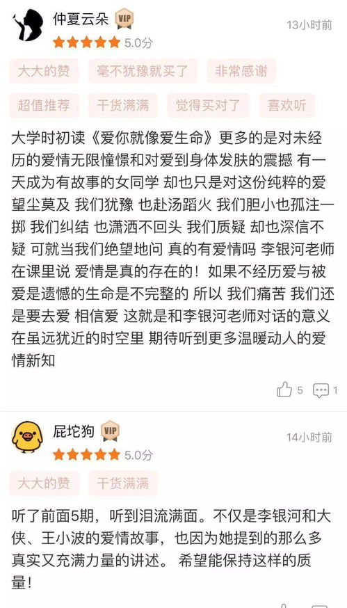 最新离婚大数据曝光 什么样的人,才能真的嫁给爱情