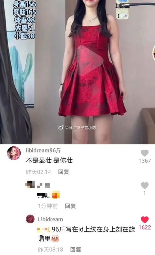 男生最顶不住女生叫他什么 哈哈哈评论真的太绝了