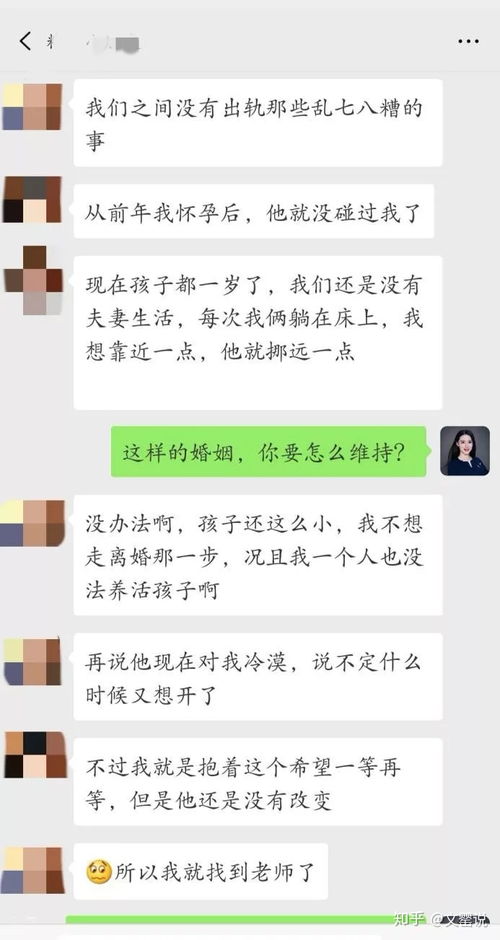 老公冷暴力的背后,带给妻子哪些思考 