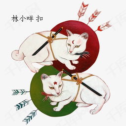 武士猫人形图片 搜狗图片搜索