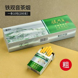 正品香烟专卖网 - 1 - 680860香烟网