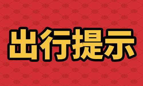 2021年2月4日出生属什么(1967年12月30日出生命运分析)