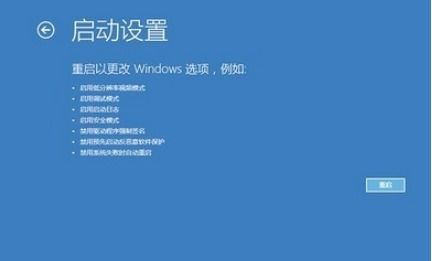 win10突然蓝屏死机重启黑屏怎么办啊