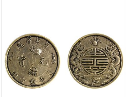 双龙寿字币的鉴定方法