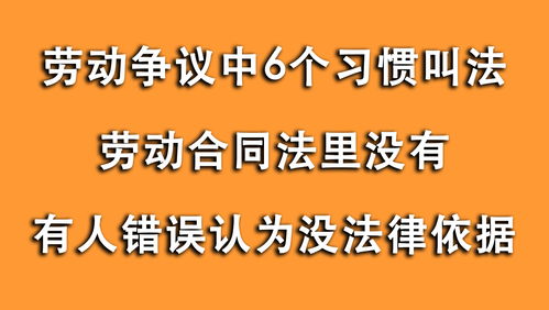 有没有人知道劳动仲裁委员会靠谱吗(劳动仲裁委员会是干什么的?)