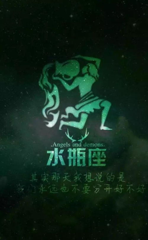 一旦 绝情 ,没有任何挽回余地的星座,骨子中的冷漠,太伤人心