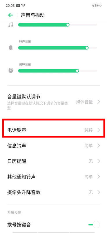 realme闹钟的稍后提醒,realmegtneo2怎么设置天气闹钟