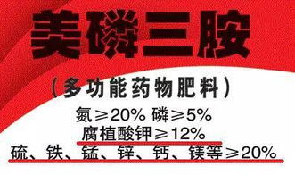 见到带 三铵 字样的肥料,千万要小心 来看看这些专骗老农民的 三铵 肥