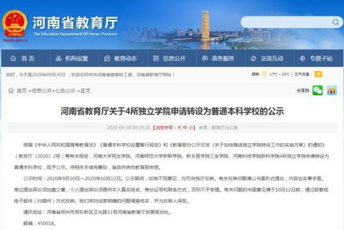 河南大学民生学院查重软件推荐