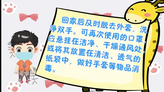 家风家教系列故事 幸福一家人 第三集 诚实做人