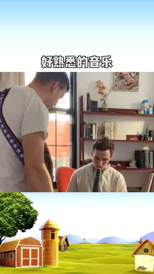 好熟悉的音乐就是想不起是哪里听过 