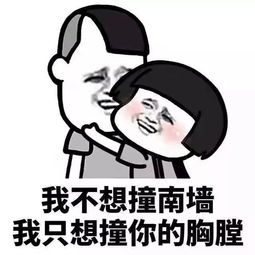 Get 兵哥七式撩妹法