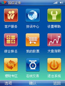 湘潭的证券公司的手机炒股哪个好用点？