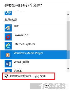 win10文件右键属性设置还原