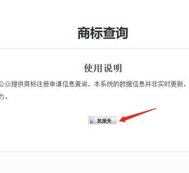 我的商标在商标局官网上都已经查到公告了 为什么我还没有拿到商标证书呢 还能拿到吗