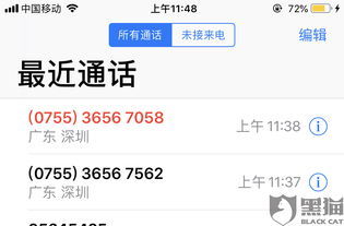 深圳12345是什么投诉电话 深圳有没有12345热线