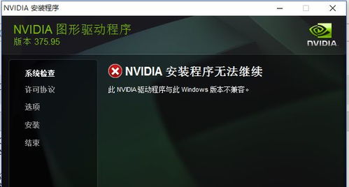 win10系统1060显示m