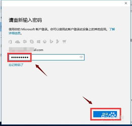 win10怎么改键位设置