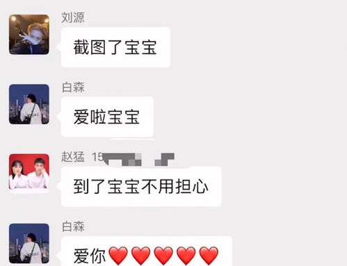 河南男生误将给女友的信息发至班级群,接下来一幕让他没脸见人