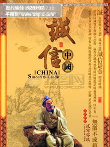 中国传统文化古典元素图片免费下载 第2页 千图网 