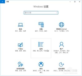 win10开机重置电源设置等