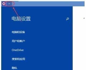 win10系统显示屏太亮怎么调暗