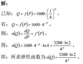 某商品的需求函数 Q(p)=75-p，求p为多少时，总收益最大？最大总收益是多少？ 急需答案，请各位帮帮忙。。谢了。