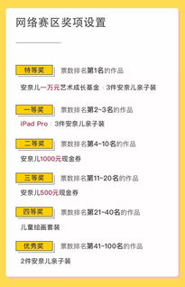 一起长大 的好朋友,请来参加我的 9岁生日会