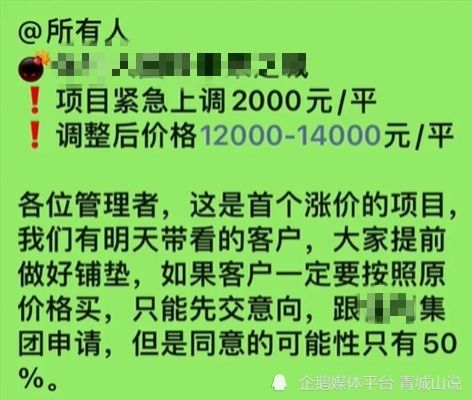 人生大事官宣定档0624，经历清明撤档，如今再次定档，预告看哭导演