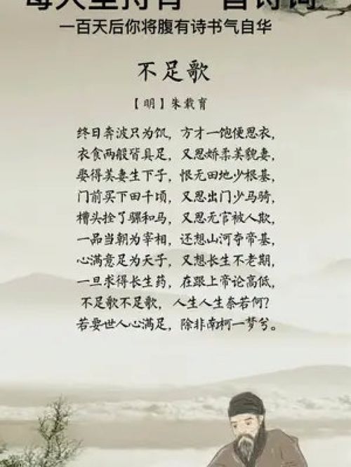 初中励志诗歌,初中励志歌曲？