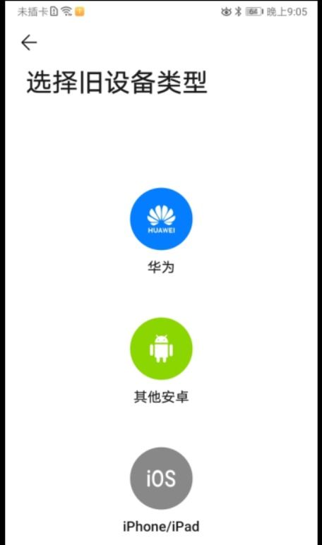 你手机中最厉害的软件是什么 一起来谈谈吧