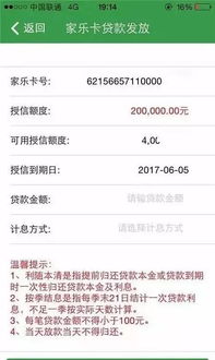 陕西信合富秦卡可以和股票账户绑定吗