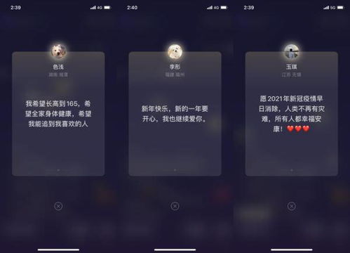 微信新玩法 名字后可以带 福 字,发送这些关键词可触发表情雨......