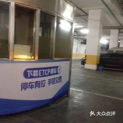 王府世纪周围哪里可以停车 收费多少 (太原王府井停车场收费标准)