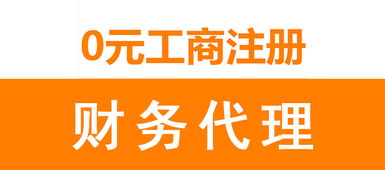 云南代理公司注册,云南个体工商注册,云南公司名称注册