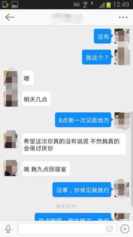 我和女友分手后她留下一个头绳,后来断联几天后突然问我她是不是有东西拉在我这,我说是的,她说先放你那 