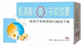 慢支患者常见咳嗽、咳痰症状!支气管炎患者为何要慎用镇咳药物(慢性支气管炎)