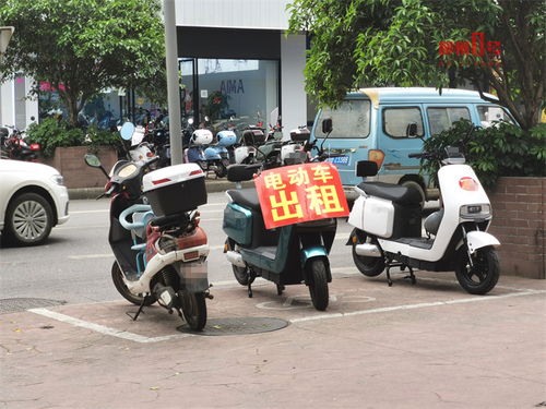 平潭岛租车还是租电驴