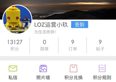 loz拼生活如何领取图loz拼生活纸 loz拼生活app怎么登不进去了