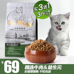 请问这个猫粮是正品吗,淘宝上买的 