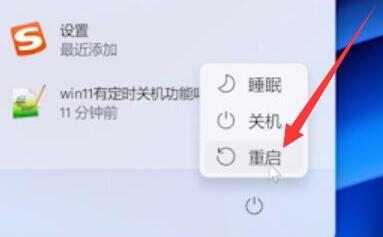 win10系统怎么卸载更新不了