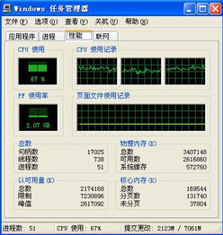 多开玩游戏用什么CPU