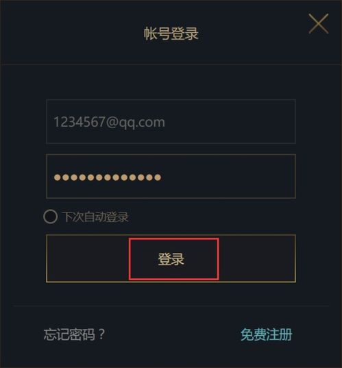 歪棋盒怎么用 使用游戏盒的简单方法