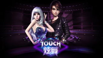 TOUCH炫舞4月28日更新 2016劳动节彩蛋