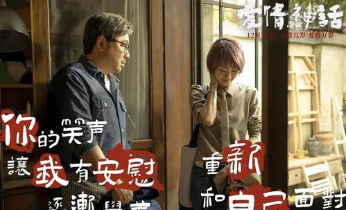 一个 外地人 拍的上海电影有点意思,两男三女 上海中年队 为啥不让你讨厌