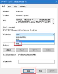 win10设置里面找不到投影