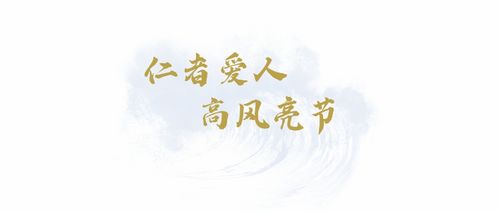 章益 一代大师的风骨与襟怀